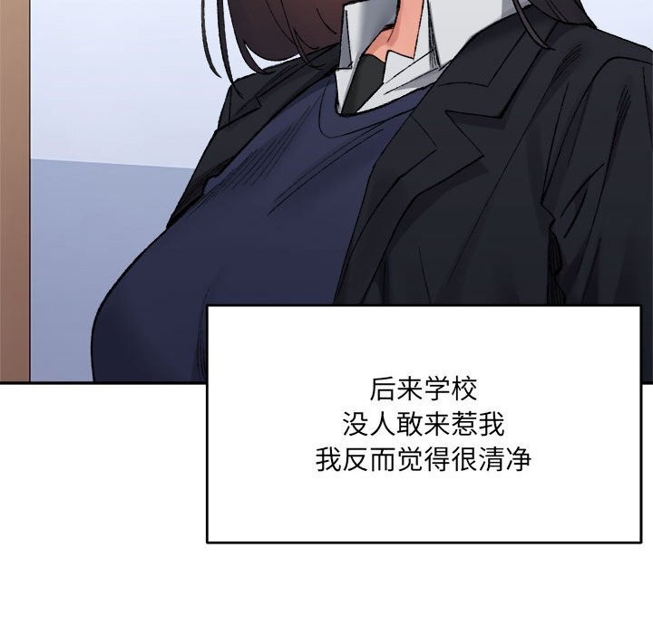 39P - 超微妙关系