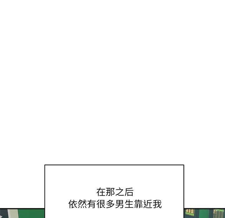 40P - 超微妙关系