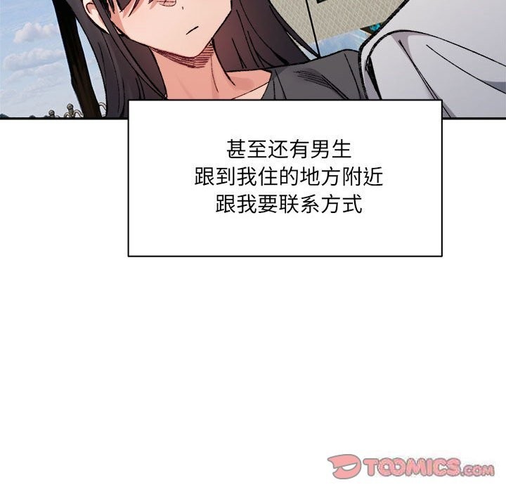 44P - 超微妙关系