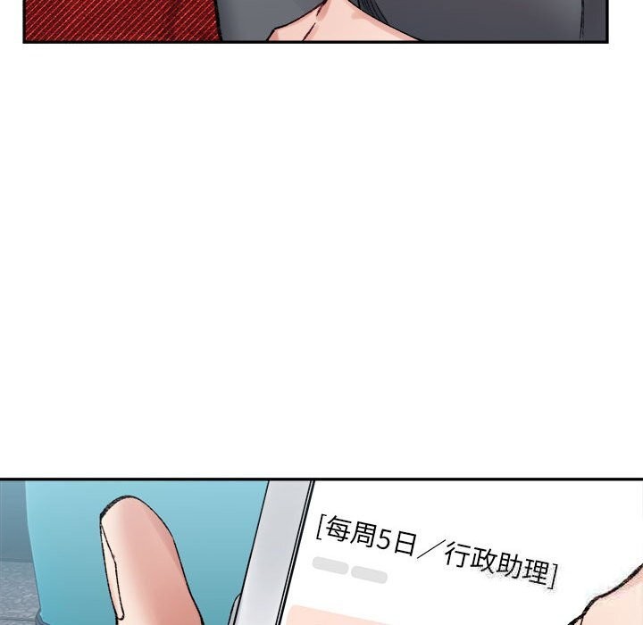 47P - 超微妙关系