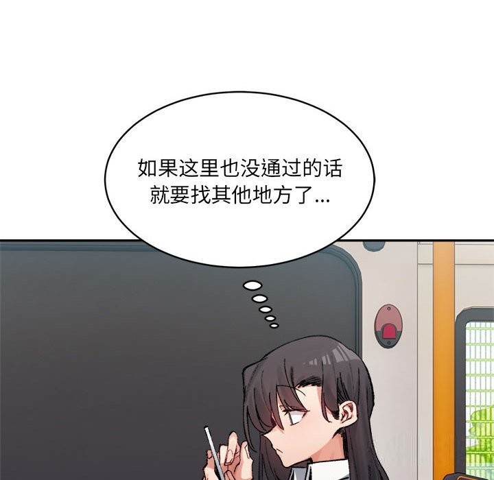 49P - 超微妙关系