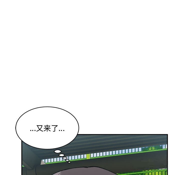 57P - 超微妙关系