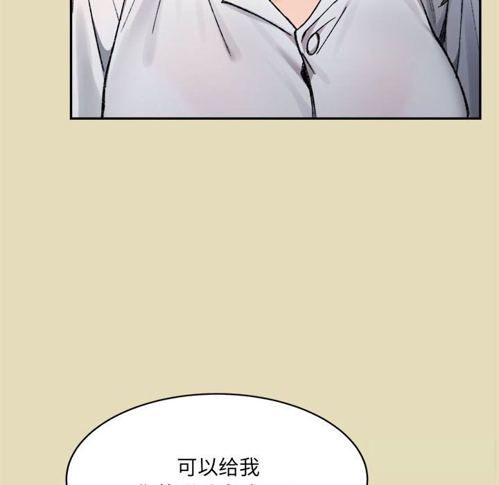 64P - 超微妙关系