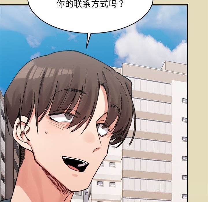 65P - 超微妙关系