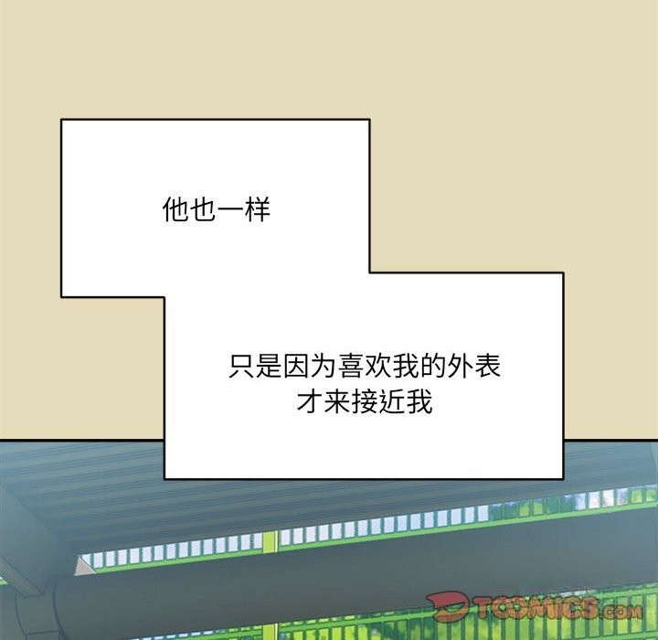 68P - 超微妙关系