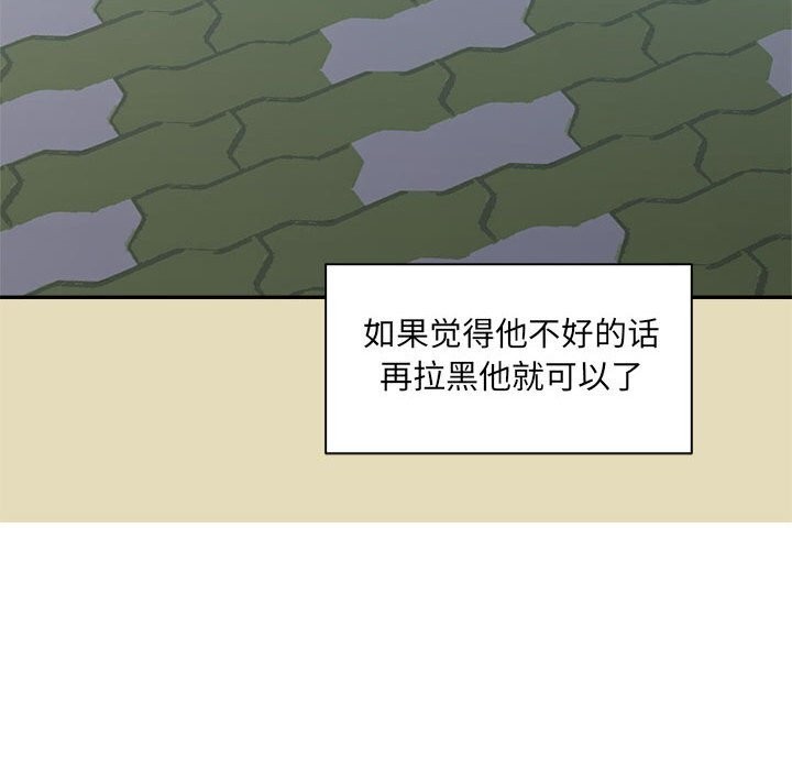 72P - 超微妙关系