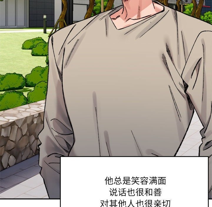 74P - 超微妙关系