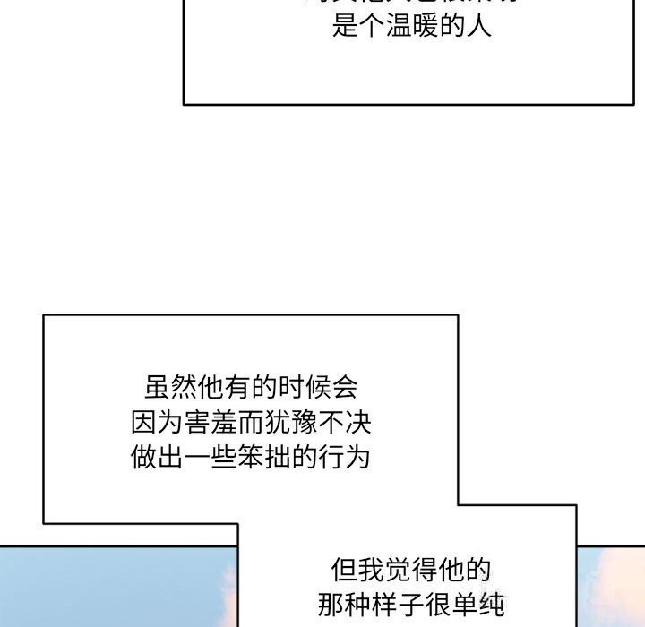 75P - 超微妙关系