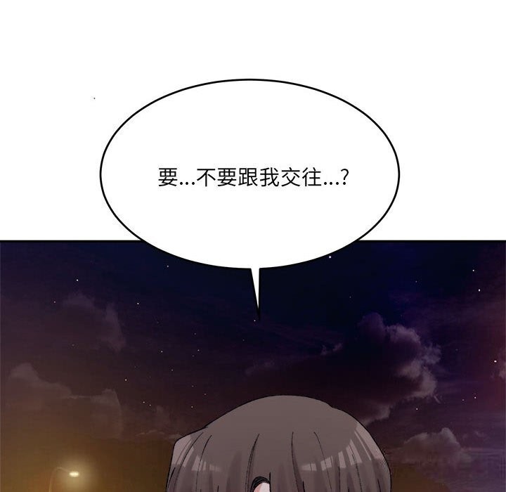 78P - 超微妙关系