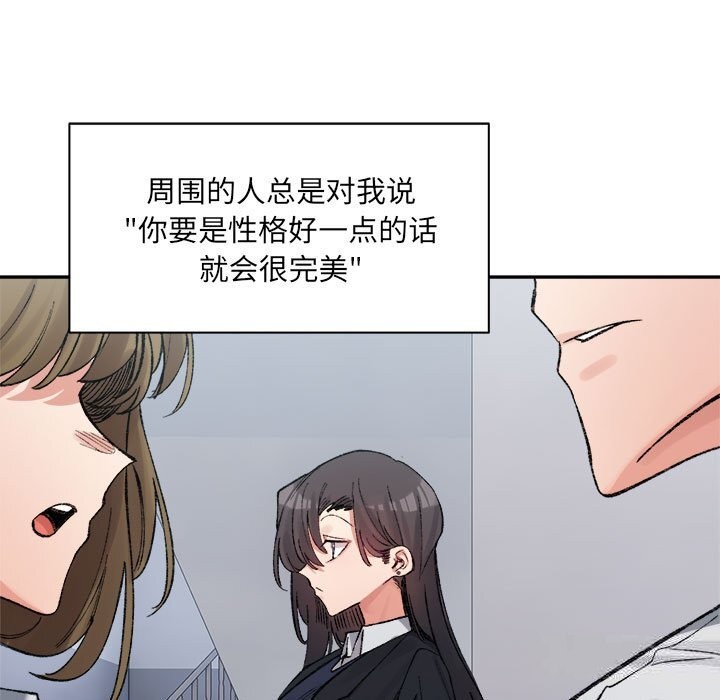 7P - 超微妙关系