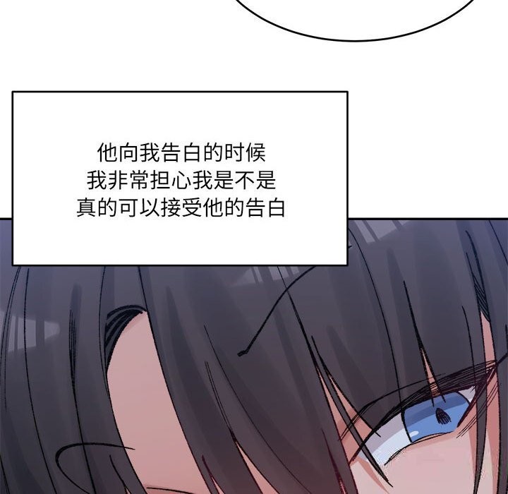 82P - 超微妙关系
