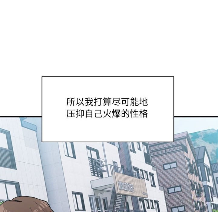 85P - 超微妙关系