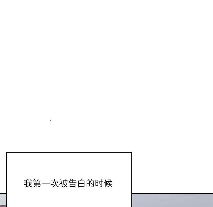 9P - 超微妙关系