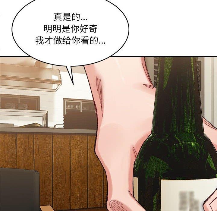 104P - 超微妙关系