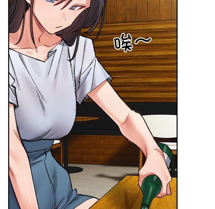 107P - 超微妙关系