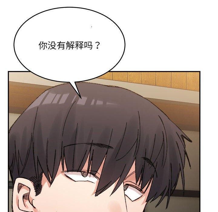10P - 超微妙关系
