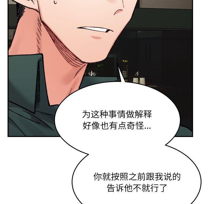 11P - 超微妙关系