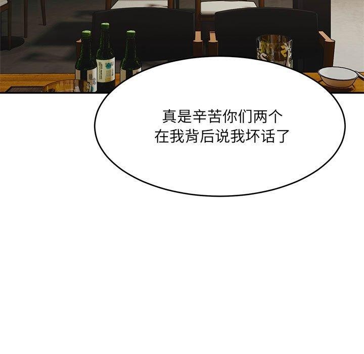 115P - 超微妙关系