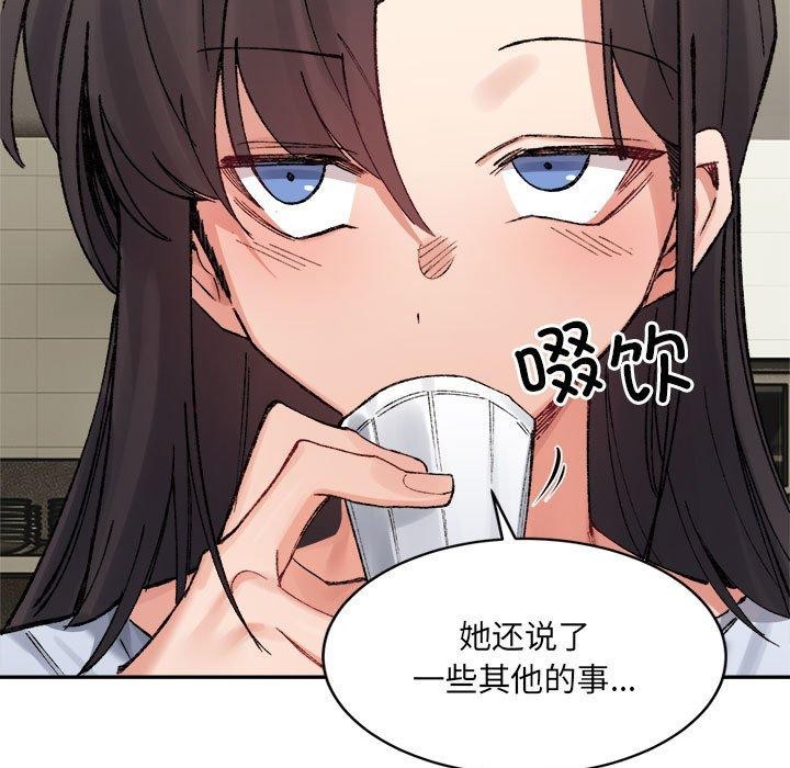 117P - 超微妙关系