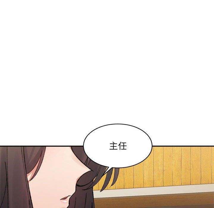 124P - 超微妙关系