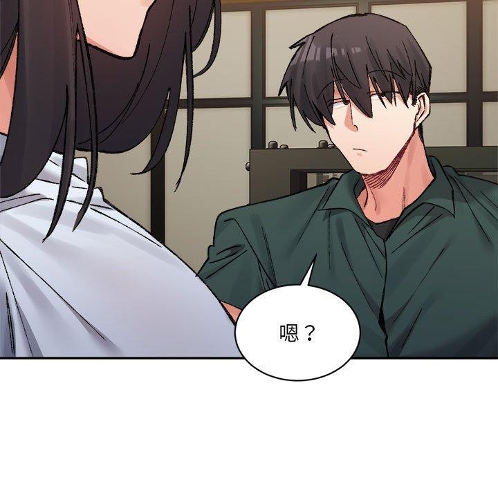 125P - 超微妙关系