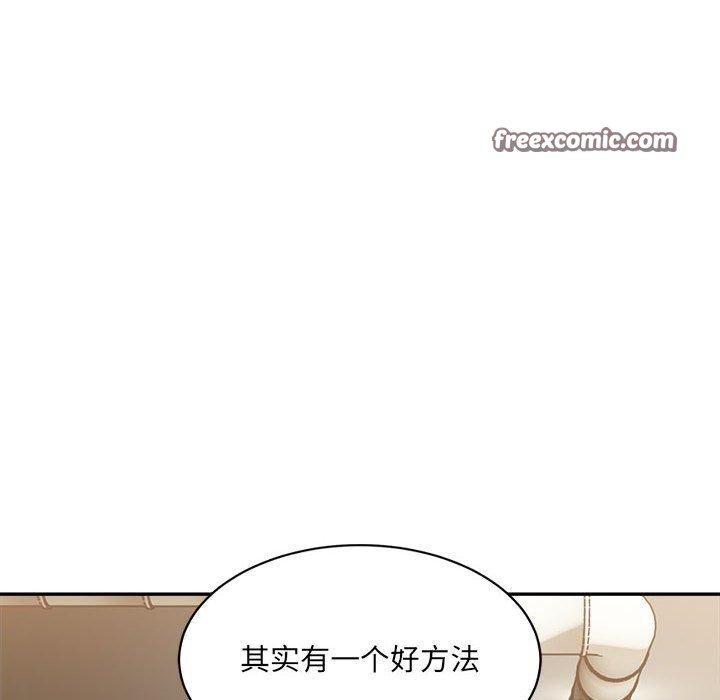 126P - 超微妙关系