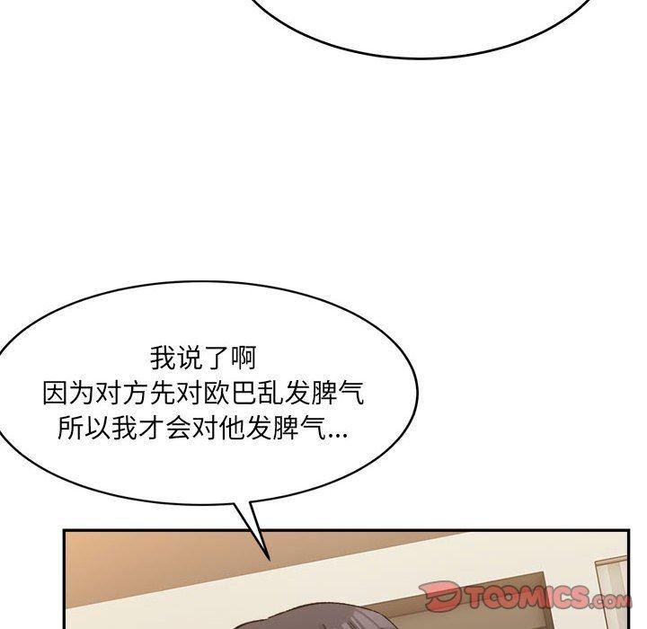12P - 超微妙关系