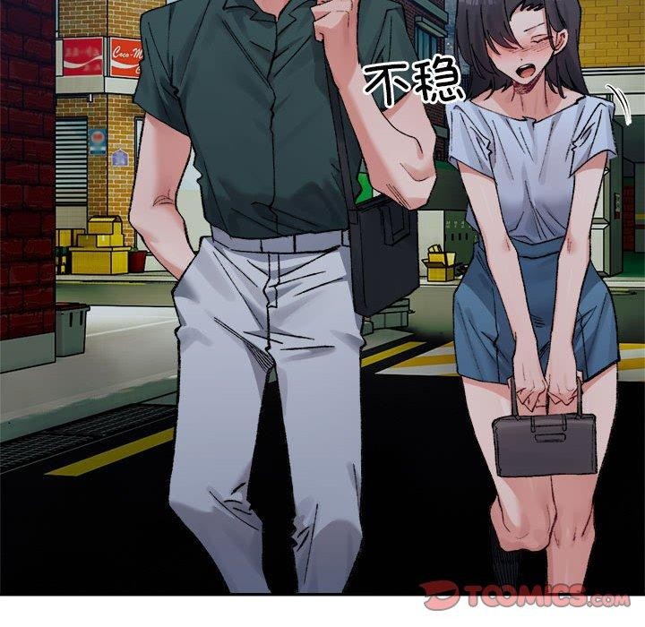 138P - 超微妙关系