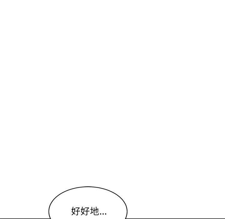 139P - 超微妙关系