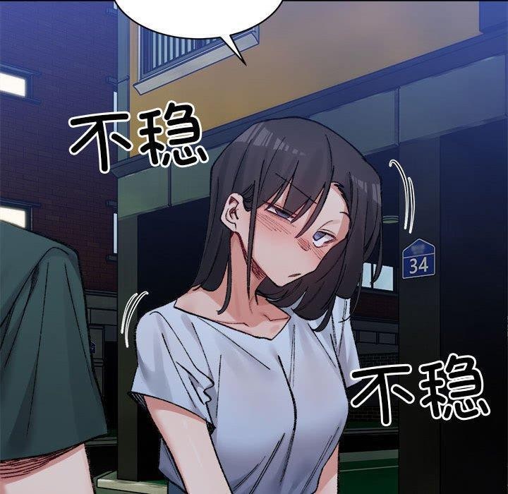 140P - 超微妙关系