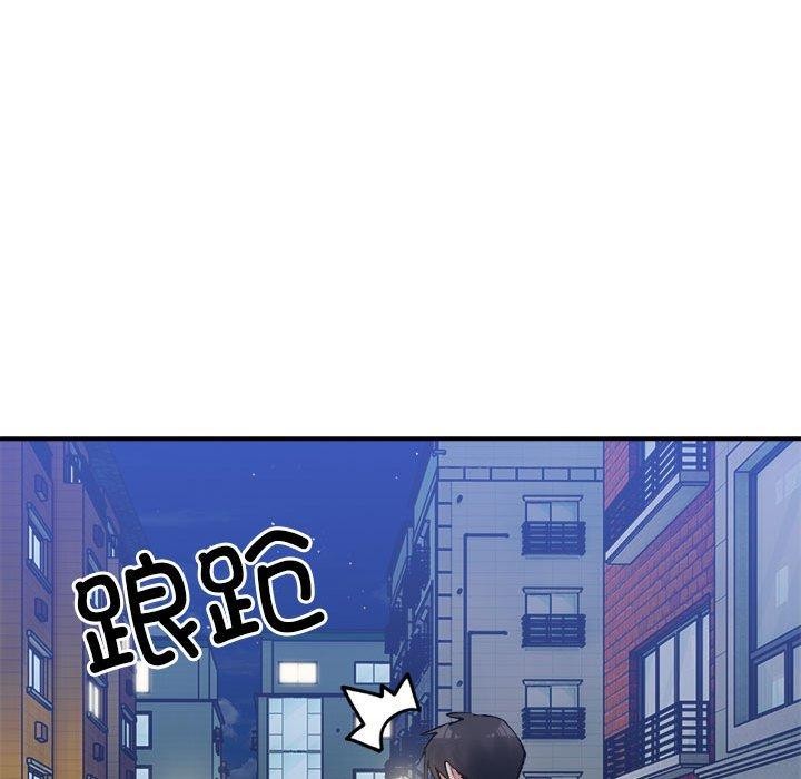 146P - 超微妙关系