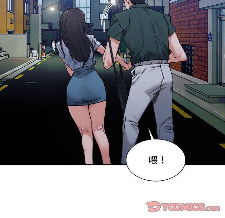 147P - 超微妙关系