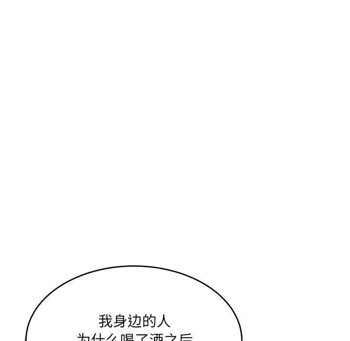 148P - 超微妙关系