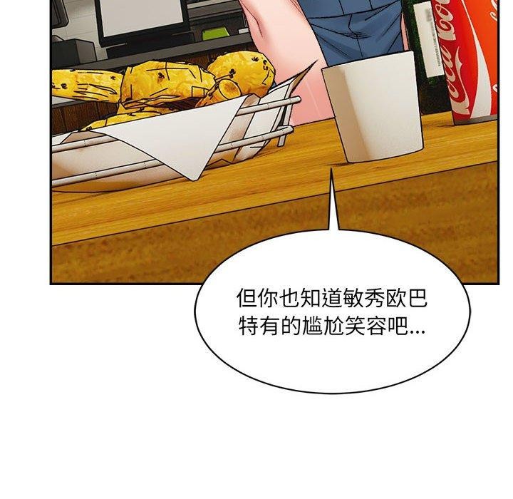 14P - 超微妙关系