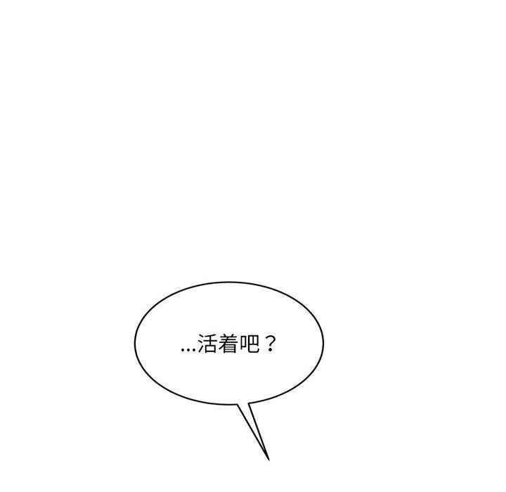 152P - 超微妙关系