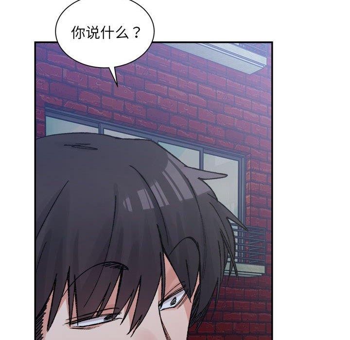 157P - 超微妙关系