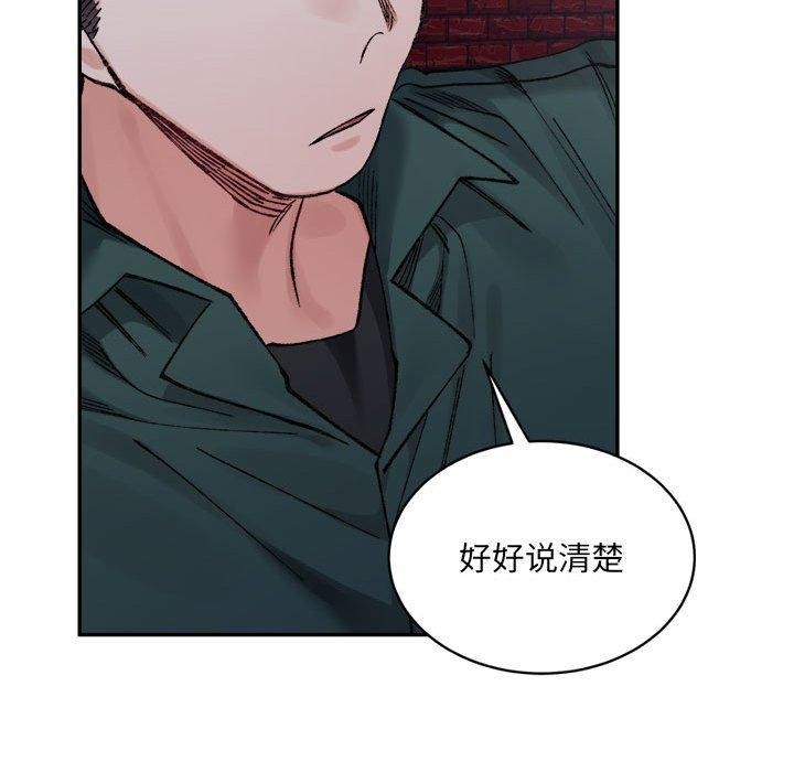 158P - 超微妙关系