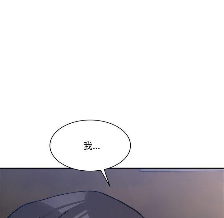 160P - 超微妙关系