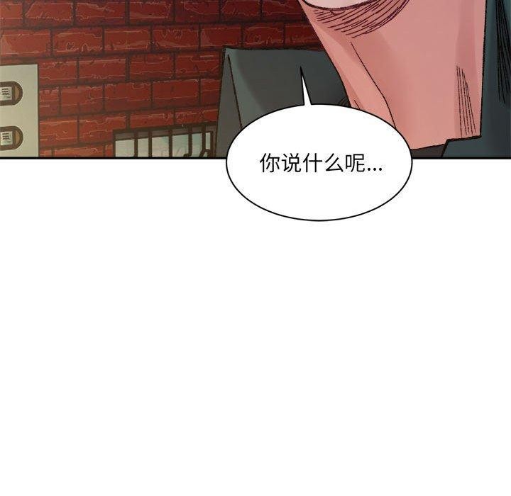 168P - 超微妙关系