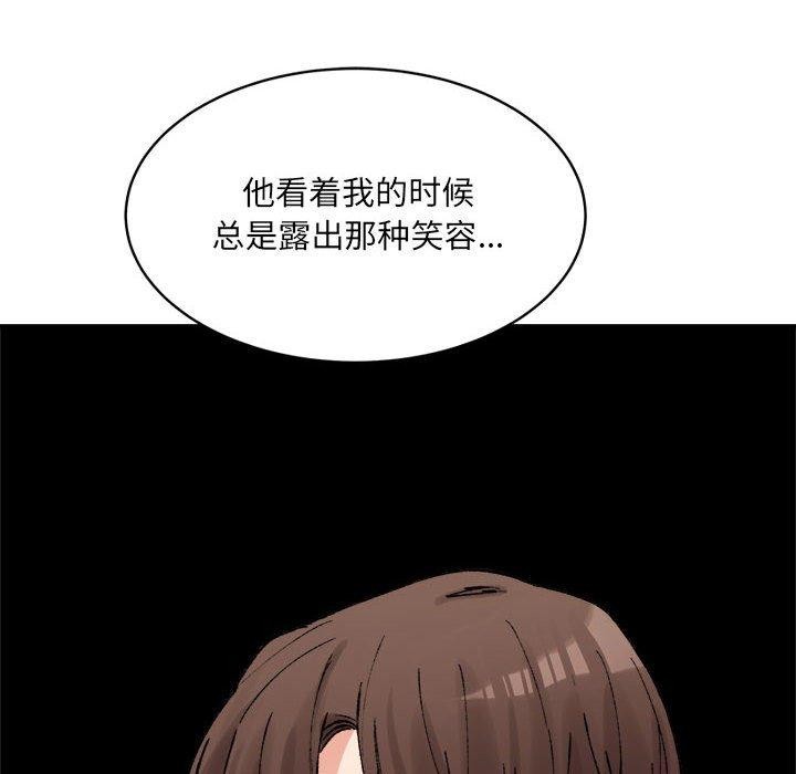 16P - 超微妙关系