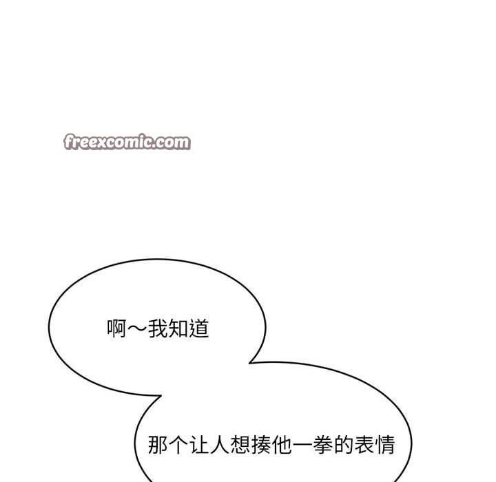 18P - 超微妙关系