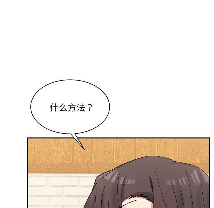 23P - 超微妙关系