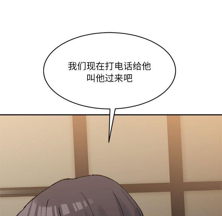 26P - 超微妙关系