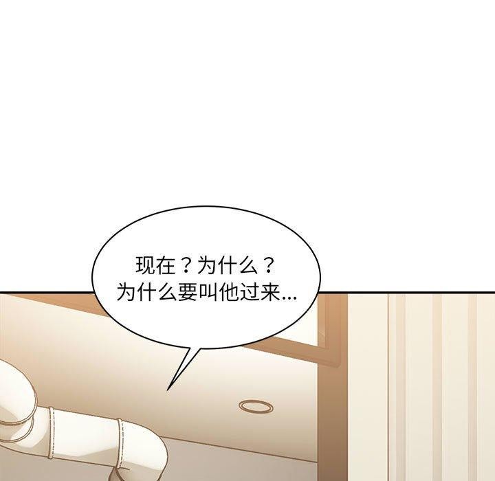 29P - 超微妙关系