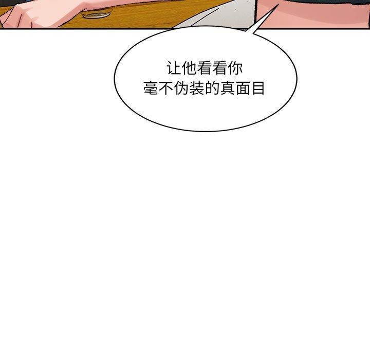 31P - 超微妙关系