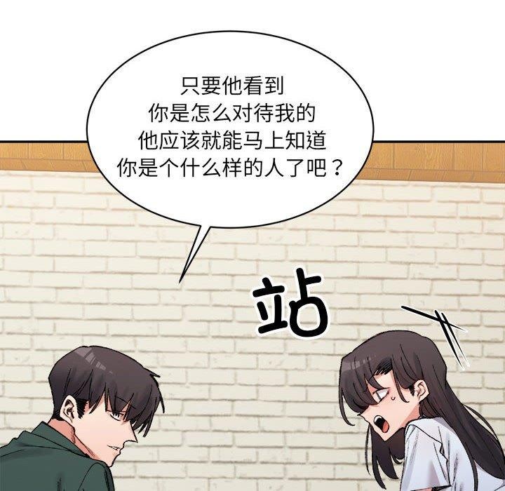 32P - 超微妙关系