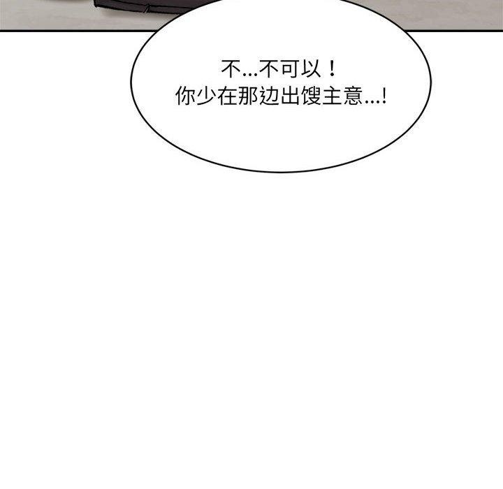 34P - 超微妙关系