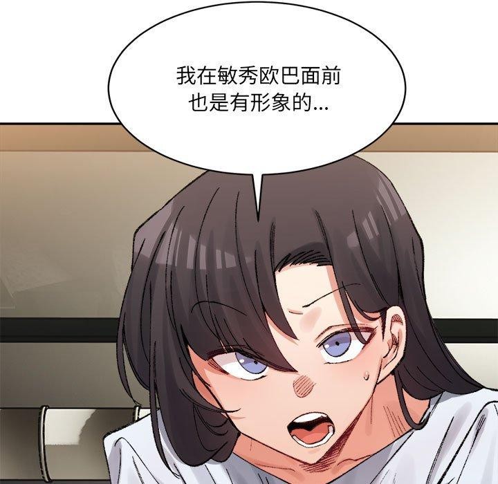 35P - 超微妙关系