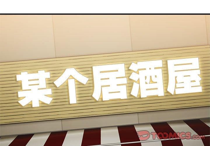 3P - 超微妙关系