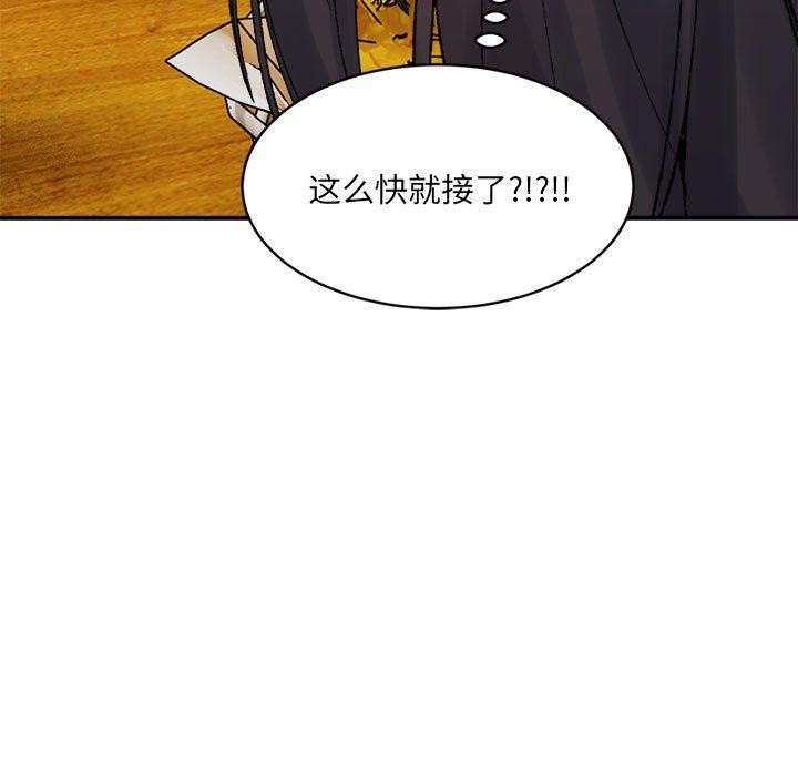 41P - 超微妙关系